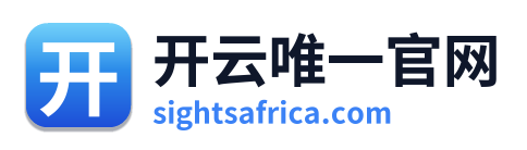 开云唯一官网 Logo